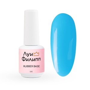Камуфлирующая база Луи Филипп Rubber Base Marmalade № 01, 15g (М)
