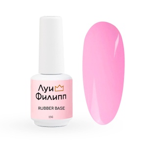 Камуфлирующая база Луи Филипп Rubber Base Marmalade № 04, 15g (М)
