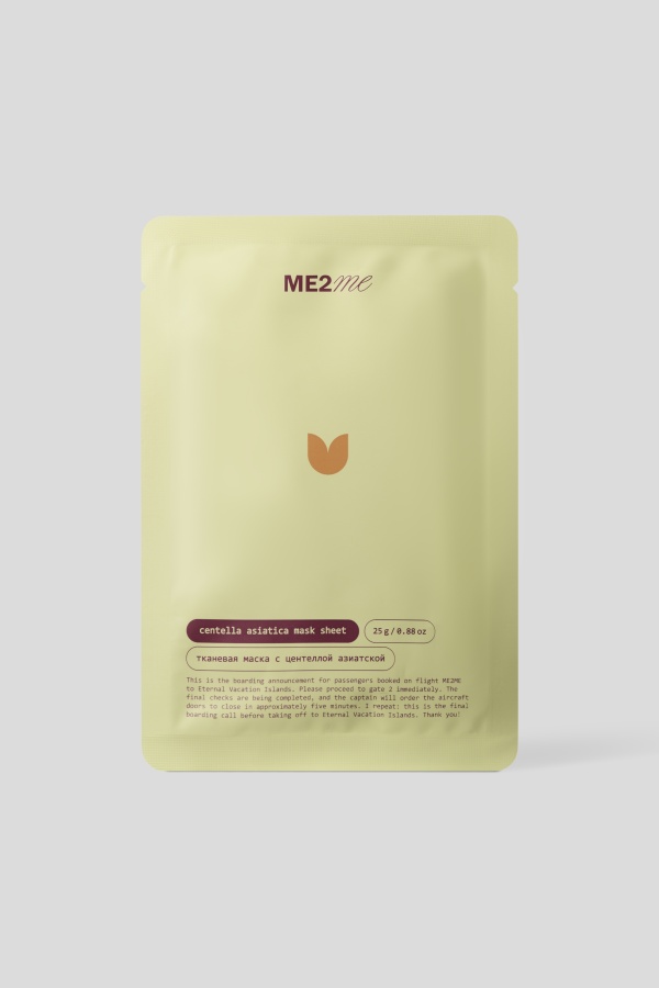 Тканевая маска с центеллой азиатской ME2ME 25 гр. (М)