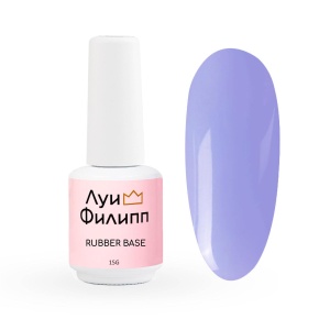 Камуфлирующая база Луи Филипп Rubber Base Marmalade № 02, 15g (М)