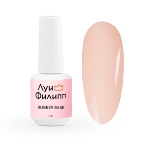 Камуфлирующая база Луи Филипп Rubber Base Macaroon № 03, 15g (М)