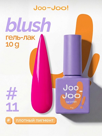 Гель-лак Joo-Joo Blush №11 10g (М)