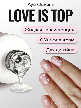 Топ Луи Филипп Love is top 02 15g (М)