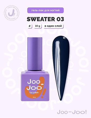 Гель-лак Joo-Joo Sweater №03 10 g (М)