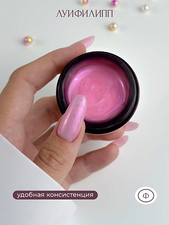 Гель для наращивания Луи Филипп Pearl gel #06 15g (М)
