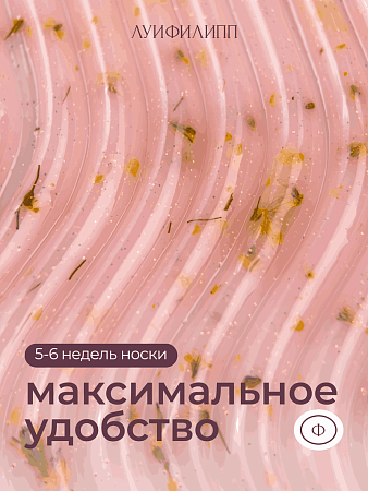 Гель для наращивания Луи Филипп Flower gel #04 15g (М)