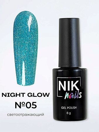 Гель-лак NIK nails Night glow 05 8 g (М)