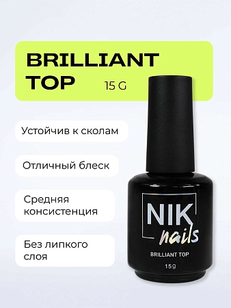 Топ Brilliant Top NIK nails 15 g (М)