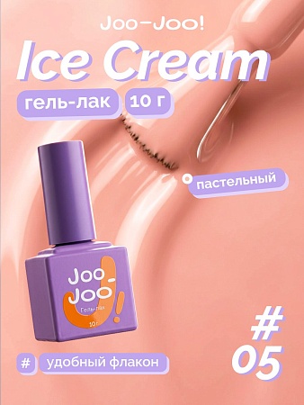 Гель-лак Joo-Joo Ice Cream №05 10 g (М)