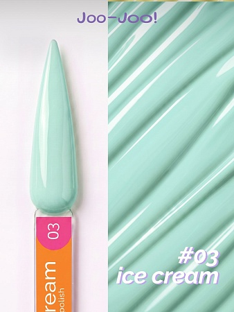 Гель-лак Joo-Joo Ice Cream №03 10 g (М)