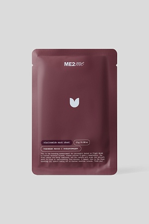 Набор тканевых масок для лица ME2ME 10 шт х 25 гр. (М)