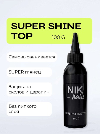 Топ Top Super Shine NIK nails 100 g (М)