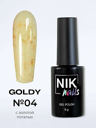 Гель-лак NIK nails Goldy 04 8 g (М)