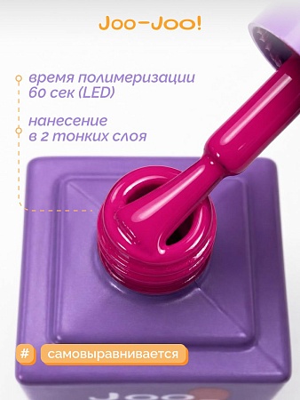 Гель-лак Joo-Joo Malina №04 10 g (М)
