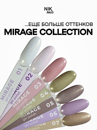 Гель-лак NIK nails Mirage 04 8 g (М)