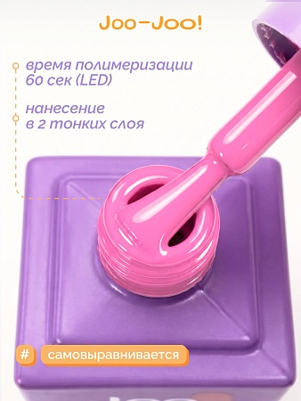 Гель-лак Joo-Joo Фламинго №04 10 g (М)