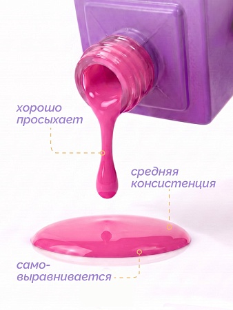 Гель-лак Joo-Joo Фламинго №05 10 g (М)