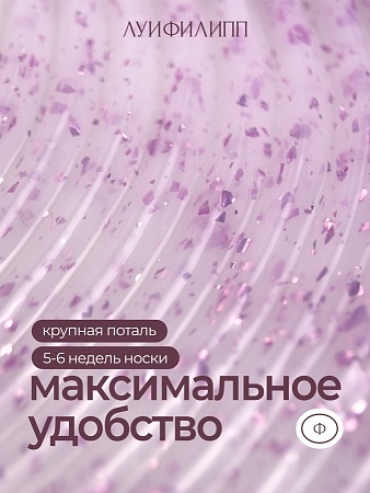 Гель для наращивания Луи Филипп Potal Color #03 15g (М)