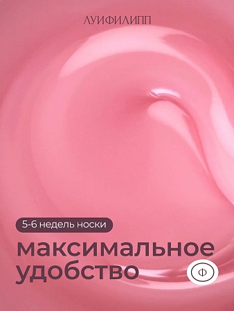 Гель для наращивания ЛУИФИЛИПП Nude Gel #07 30g (М)