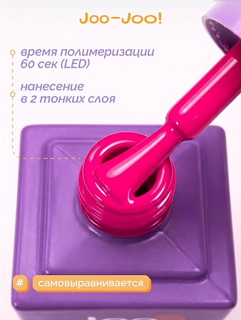 Гель-лак Joo-Joo Фламинго №02 10 g (М)