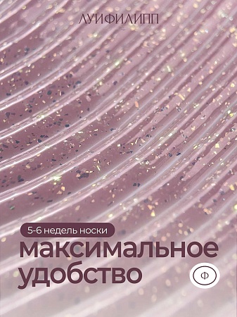 Гель для наращивания Луи Филипп Potal glow #04 15g (М)