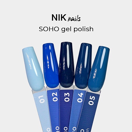 Гель-лак NIK nails SOHO 02 8 g (М)