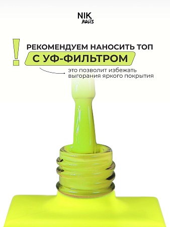 Гель-лак NIK nails Neon Hit 01 10 g(М)