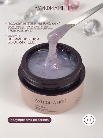 Гель для наращивания Луи Филипп Potal Color #01 15g (М)