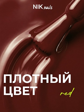 Гель-лак NIK nails Red 09 10 g (М)