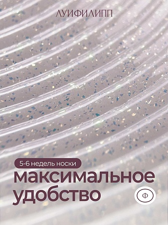 Гель для наращивания Луи Филипп Potal glow #06 15g (М)