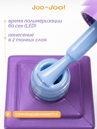 Гель-лак Joo-Joo Blue №03 10 g (М)