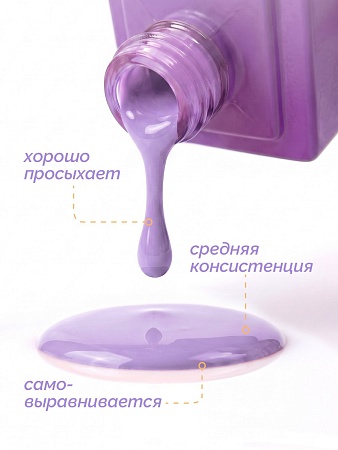Гель-лак Joo-Joo Сирень №01 10 g (М)