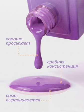 Гель-лак Joo-Joo Сирень №07 10 g (М)