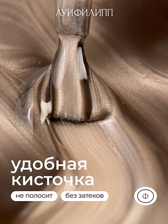 Гель-лак Луи Филипп Silk Cat 05 10g (М)