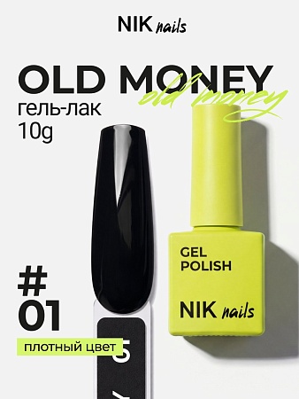 NIK nails Old money 01 10 g