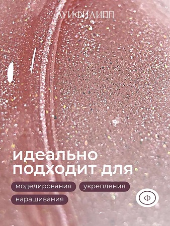 Гель для наращивания Луи Филипп Opal gel #03 15g (М)