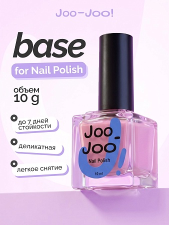 База Joo-Joo Base for Nail Polish 10 ml (М)