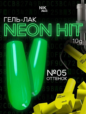 Гель-лак NIK nails Neon Hit 05 10 g(М)