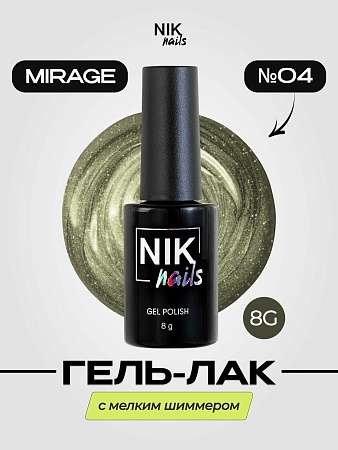 Гель-лак NIK nails Mirage 04 8 g (М)