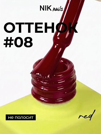Гель-лак NIK nails Red 08 10 g (М)