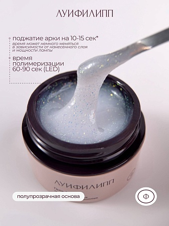 Гель для наращивания Луи Филипп Potal glow #01 15g (М)