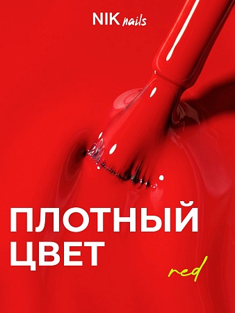 Гель-лак NIK nails Red 01 10 g (М)