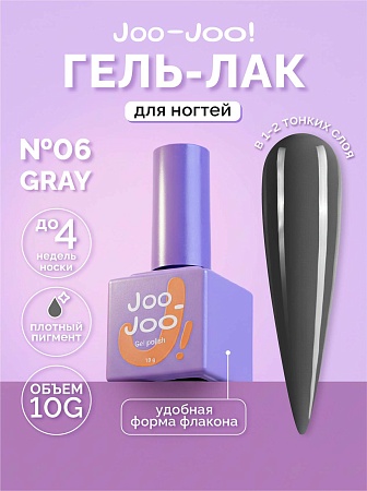 Гель-лак Joo-Joo Gray by Jennaiilss №06 10 g (М)
