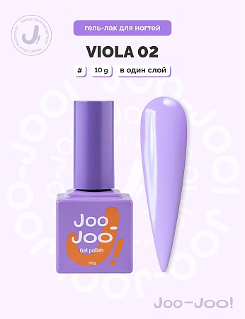 Гель-лак Joo-Joo Viola №02 10 g (М)