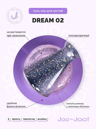 Гель-лак Joo-Joo Dream №02 10 g (М)