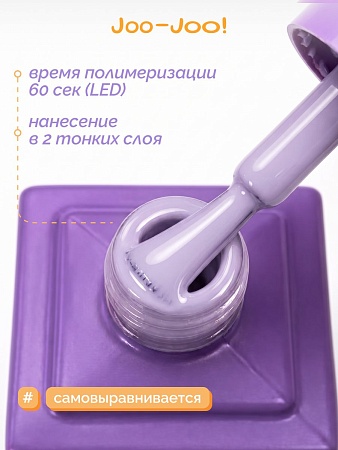 Гель-лак Joo-Joo Сирень №02 10 g (М)