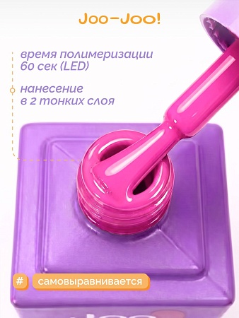 Гель-лак Joo-Joo Фламинго №09 10 g (М)