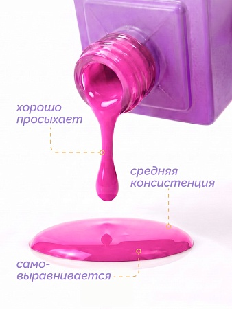 Гель-лак Joo-Joo Фламинго №09 10 g (М)