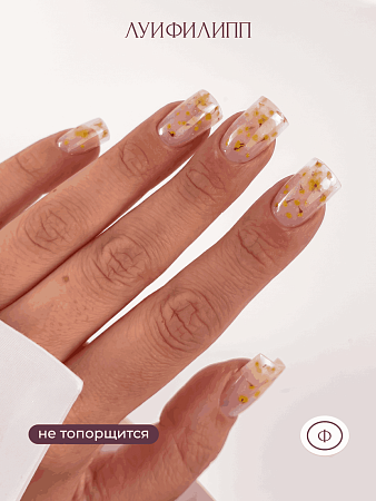 Гель для наращивания Луи Филипп Flower gel #04 15g (М)