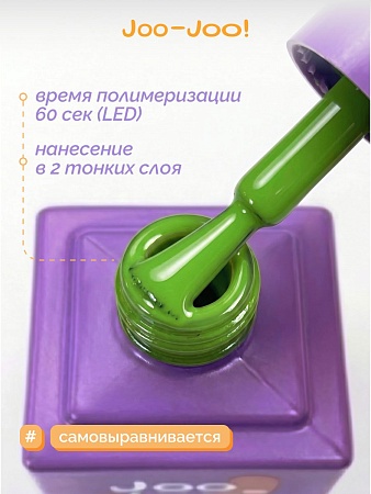 Гель-лак Joo-Joo Summer №12 10 g (М)